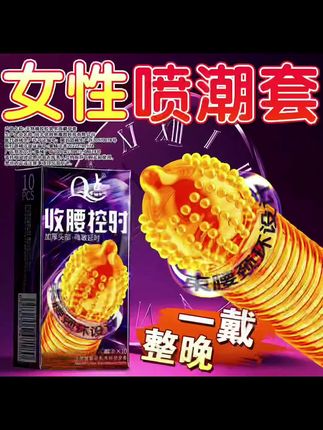 物理降敏,猛男战斗机😎 #高端品质 #夫妻 #情侣 #提升夫妻幸福感好物 #强烈推荐