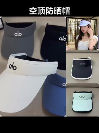 alo字母空顶棒球帽透气防晒遮阳帽男女夏季户外运动防紫外线无顶#运动棒球帽 #运动鸭舌帽 #alo #空顶鸭舌帽 #防晒帽