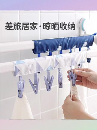 主要是带孩子出去玩,不管是几星级的酒店,都建议大家备上这个折叠的晾衣架。酒店是好酒店,但是客人不一定。上个客人万一有脚气啥的,孩子抵抗力弱,真的不敢往上挂贴行李箱上。孩子去海边去河边,衣服湿了直接就可以晾上面,大人的衣服就可以晾在衣杆上,还有毛巾,浴巾就可以晾在浴室。完成无接触吗?心里也不会膈应,然后等回家了再用它去收纳一些帽子啊,还有去阳台晾点衣服啊啥的,就真的很实用的一个小东西。#好物推荐🔥 #好物分享 #居家好物 #携带方便 #强烈推荐