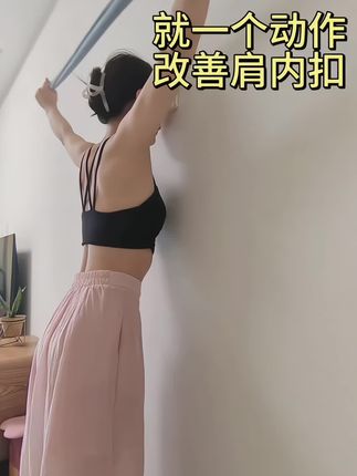 #上热门 #弹力带 #开肩美背 #居家锻炼 #居家健身