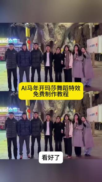 #祝你马年一路发发发 #舞蹈挑战 #剪映 #一路发发发 #新年祝福 马年开玛莎一路发发发舞蹈挑战