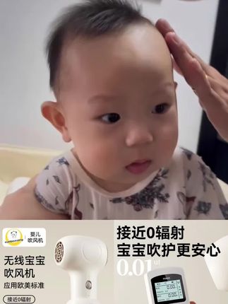 不仅可以吹头发还能拿来吹屁屁的宝宝吹风机了解一下!#母婴好物 #人类幼崽 #宝宝吹风机 #婴儿护理