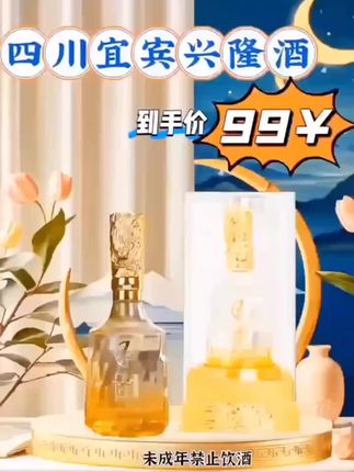 ##白酒 #五粮液#纯粮酿造 #酒香不怕巷子深. #五粮液