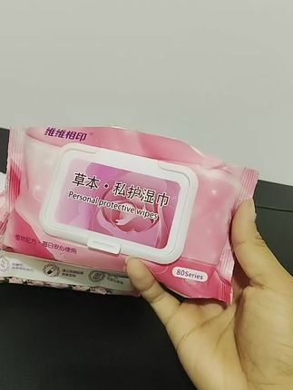 #好物推荐🔥 #自用好物推荐 #女生必备 #生活必备 #湿巾
