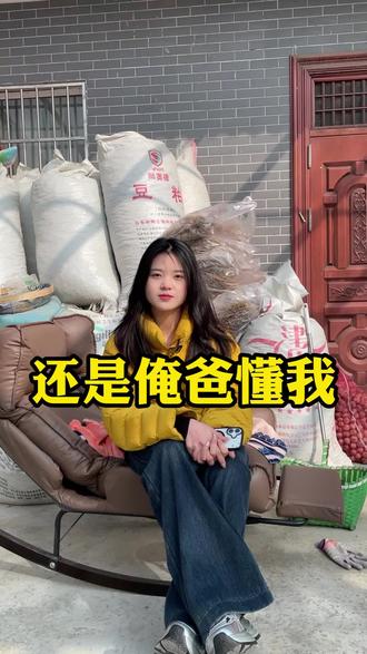 亲戚都不想串#我的乡村生活 #铝合金雨棚 #小院改造 #源头实力厂家