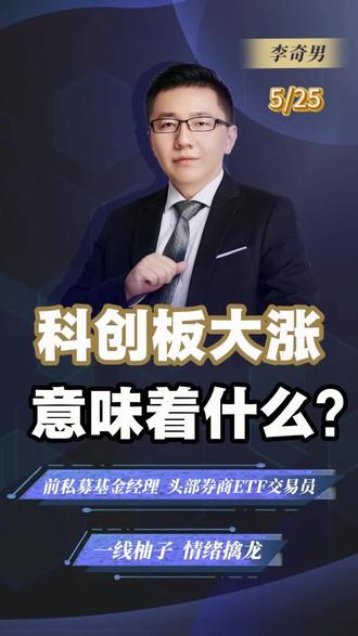 半导体cpo高位科技继续抱团?什么信号? #半导体#短线