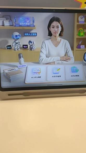 广东阳江东汇城作业帮T60AI一对一题目精讲,小朋友家长都爱的一个功能😍😍#热点 #作业帮 #阳江