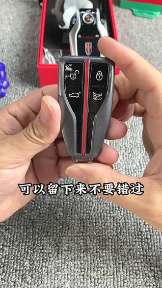 红旗这次高档次