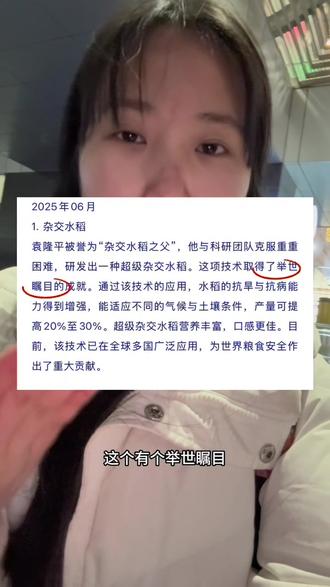 六级翻译碰到不会的单词怎么办
#六级 #六级翻译 #四六级 #四六级翻译#四六级考试