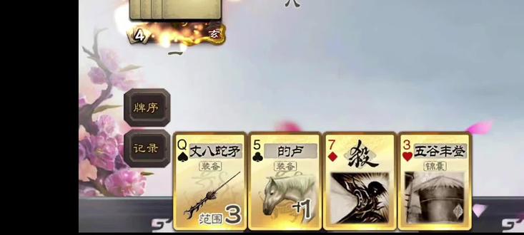 #暴躁刘焉塌地板#刘焉时代的骄傲 #手杀移动版