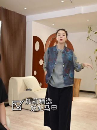 加莉精选《妖妃马甲》国风新中式马甲#国风马甲 #穿搭 #显瘦穿搭 #尤加莉 #高级感穿搭