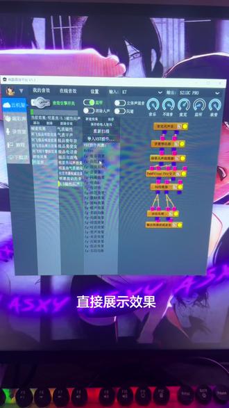 #热门话题 游戏语音厅都是非常的好用 虚拟声卡只需要一台电脑配一个耳机#电脑竞技 #虚拟声卡 #电脑小技巧