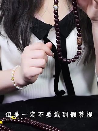 男人戴十年老菩提有多好看?沉稳大气的双圈老料,但注意… #菩提 #文玩手串