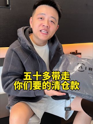 反季处理的价格真的不敢想,户外双面加绒加厚摇粒绒连帽外套五十多带走,全身立体裁剪工艺版型上身简单好穿,男女同款喜欢的直接冲#摇粒绒外套#加厚外套
