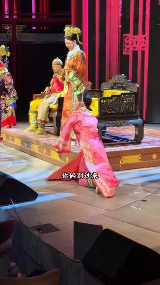 假期放松解压的好去处开心麻花A88剧场 #拼豆也逃不开甄嬛传的宿命 #开心麻花 #甄嬛传#假期去哪儿 #话剧