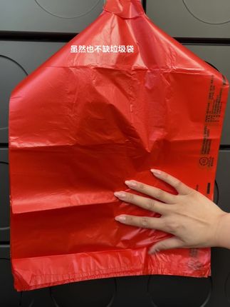 太卷了吧,都卷到这个价发200只了!反正都要用趁划算赶紧囤#垃圾袋 #背心袋 #结实耐用垃圾袋推荐 #自用好物分享 #塑料袋