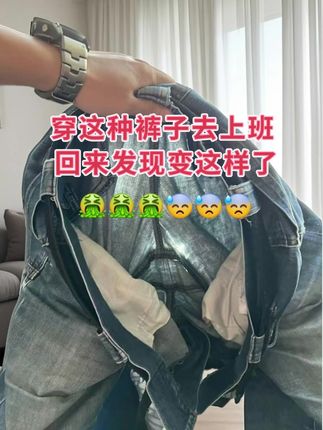 #男生穿搭 #冰丝裤男 #面料柔软舒适 #夏季必备 #夏季穿搭