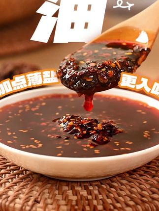翠宏辣椒油瓶老成都油泼辣子传统口味辣椒油 #成都辣椒油 #油泼辣子 #传统辣油 #翠宏调味 #双瓶装