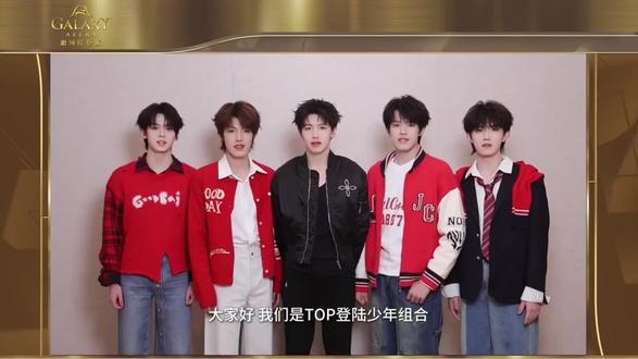 #tfboys 澳门荣耀之战