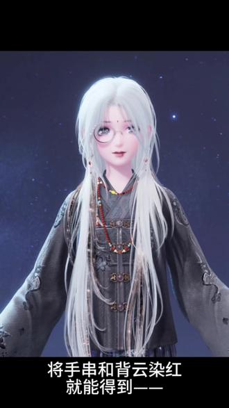 手串+背云,天选京圈佛子
#无限暖暖 #无限暖暖九色万相生