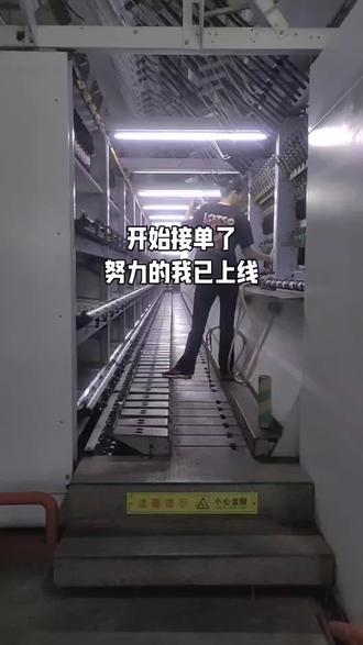 这自动落丝机台看三台,只管升头,不捡丝你们觉得怎么样? #纺织行业#纺织人的日常#加弹挡车工日常#打工人