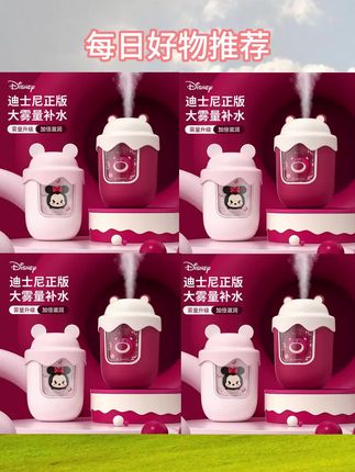 #创作灵感  在空调房里待久了,喉咙总是干干的,有了这个#加湿器 喉咙舒服多了,水干了自动断电,用的放心#加湿器推荐 #加湿 #空调房里放盆水 @DOU+小助手 @巨量千川