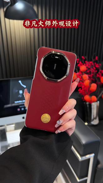 新年到,福气到#mate80 也要穿新衣#手机壳 背板黄财神金标设计,新年好运加码~#新年手机壳 #手机壳推荐 #新年拍出超好运