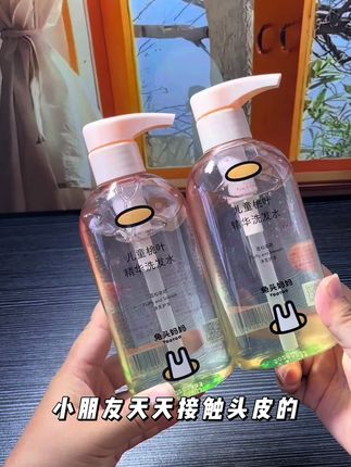 #洗护好物 #强烈推荐 #儿童洗发水#兔头妈妈桃叶洗发水 #母婴好物