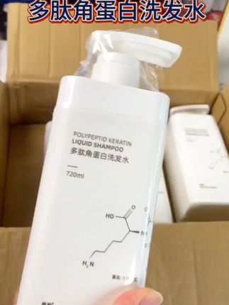 #创作灵感 多肽角蛋白洗发水去屑止痒控油蓬松持久留香官方正品洗发水,泡沫丰富,控油去屑,使用后头发蓬松,味道好闻,快备起来吧#养发护发 #洗发水推荐 #多肽白蛋白洗发水