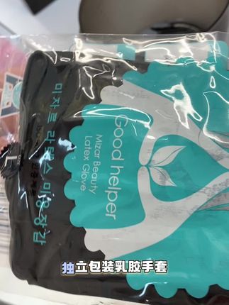 适合理发店用的乳胶手套,不易破可重复使用#理发店#强烈推荐 #美发 #发型师