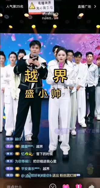 好久不见,盛老板8820@小云儿1月28号年货节 @盛小帅1月27号年货节