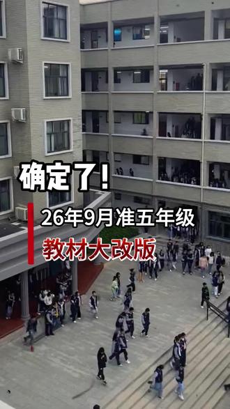 四升五年级暑假,怎么预习更高效?抓核心抓重点,不用花太多时间,开学孩子更轻松更自信#暑假预习#暑假充电计划#四升五