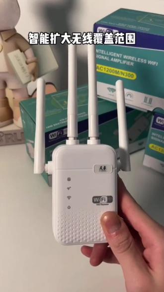 wifi信号放大器穿墙王高速无线网络扩展增强器千兆中继器#随身WiFi #无线网 #路由器 #数码科技 #超便宜超划算