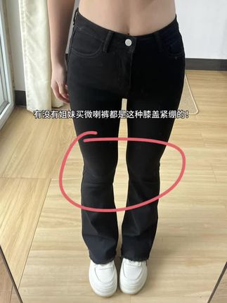 黑色不贴腿喇叭牛仔裤##强烈推荐 #秋季穿搭 #显瘦穿搭 #牛仔裤