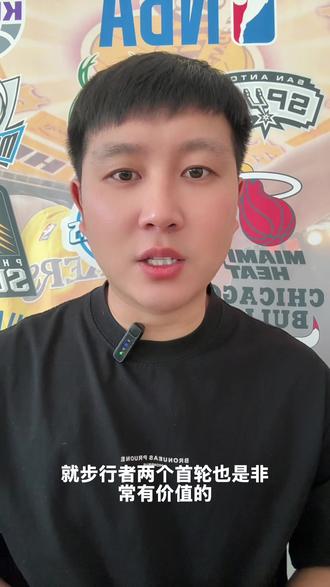 步行者与快船达成交易#祖巴茨#马瑟林#快船与步行者打成交易#快船