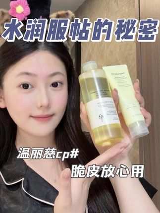 韩女水光肌的秘籍让我发现啦! #温丽慈 #水光肌 #底妆 #韩妆