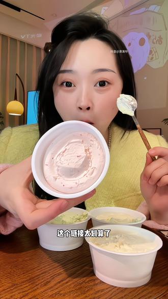 干噎酸奶大破价!巨划算#干噎酸奶