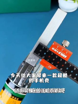 【电镀机甲贴皮边框 自带镜头保护】适用于荣耀60手机壳
