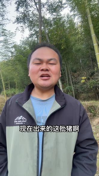 #三农 #养猪人 猪肉价格为什么低