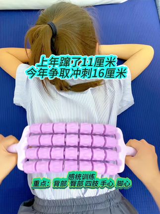 孩子每年的春夏长个的黄金时间,平时白天活动量又大,到晚上孩子最近又在喊腿疼,运动后或者睡前,给孩子放松一下腿部肌肉,孩子睡得好自然长得好!#身高管理 #腿部按摩 #狼牙棒 #孩子运动大腿疼怎么办#放松减压