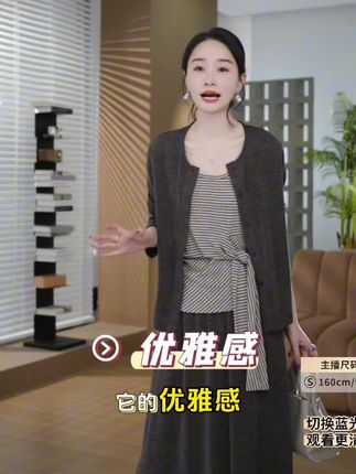 “超包容·三件套”老钱背心针织开衫+半裙套装#高级感穿搭 #优雅气质 #三件套穿搭 #强烈推荐 #邱莹莹