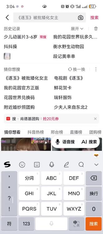 真能领到真花啦!!!!!#我的花园世界小游戏 #我的花园世界 #领花束 #真花