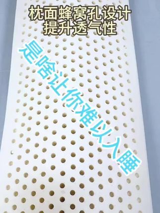 乳胶腰枕床上护腰垫子腰靠孕妇久坐睡觉垫腰#怀孕垫腰枕 #垫腰枕 #人体工学护腰靠垫 #人体工学腰垫 #乳胶腰枕