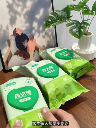后悔没早点发现这款湿厕纸! 无论是经期的黏腻、孕期的特殊需求,还是日常清洁,它都能完美搞定!没用过的宝子一定要试试,真的会爱上! #安慕斯湿厕纸 #清洁好物 #湿厕纸推荐