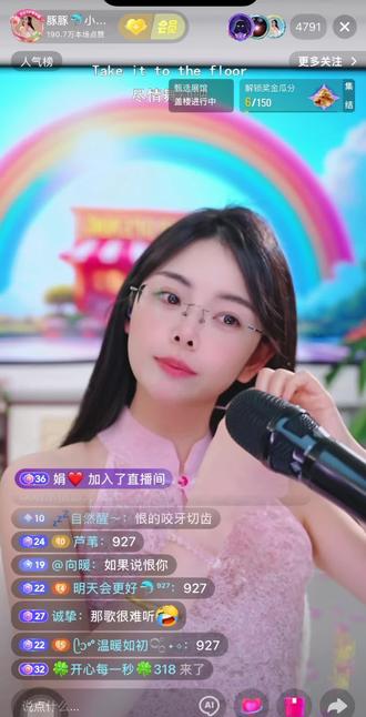 #豚豚小公主 2026.3.20(三)