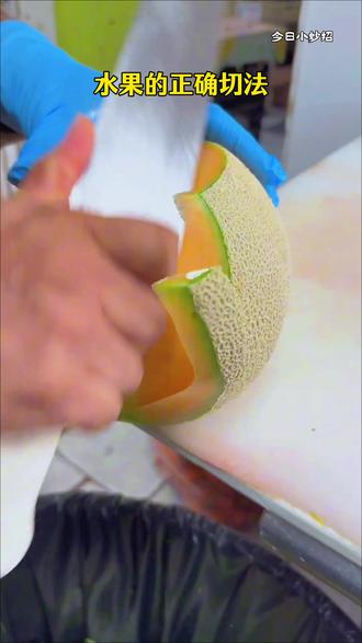 水果正确切法,简单实用#切水果方法大全 #切水果