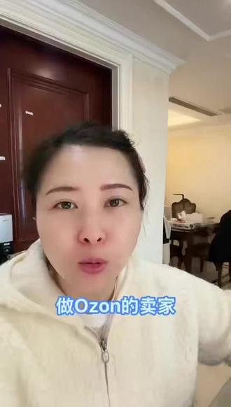 做Ozon原创链接最闹心的就是辛苦做起来就被跟卖,低价内卷抢单抢流量。
给大家整理一套完整实操:怎么有效投诉跟卖、怎么设置链接保护、怎么做出差异化独立链接,避开同款比价池,不用打价格战也能稳定出单。
从图片差异化、专属编号水印、后台复制禁令,到投诉取证逻辑,全是可直接落地的步骤,新手也能看懂照做。
想安稳长期做店,就把链接做独立、做正规,远离恶意跟卖。做Ozon原创链接最闹心的就是辛苦做起来就被跟卖,低价内卷抢单抢流量。
给大家整理一套完整实操:怎么有效投诉跟卖、怎么设置链接保护、怎么做出差异化独立链接,避开同款比价池,不用打价格战也能稳定出单。
从图片差异化、专属编号水印、后台复制禁令,到投诉取证逻辑,全是可直接落地的步骤,新手也能看懂照做。
想安稳长期做店,就把链接做独立、做正规,远离恶意跟卖。#Ozon跨境电商#ozon运营 #Ozon实操#Ozon防跟卖脱跟#俄罗斯跨境电商