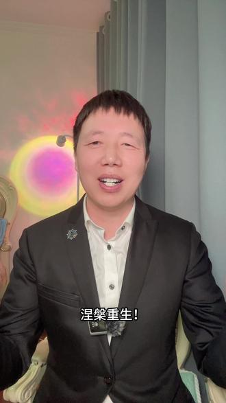 #负债 #负债前行 #负债人的心声 月薪8千,负债百万,该如何上岸@抖音小助手