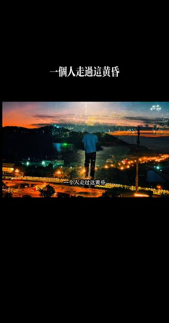 性学家直言:男人最好的补药,从来不是健身、饮食、养生,而是心爱的女人。
男人一生都在硬扛压力,看似讲究养生保养,补的只是身体,却补不了心里的空。很多男人外表体面、生活自律,眼神却黯淡无神,只因心里那盏灯没人点亮。真正能补男人的,是懂他、疼他、信他的女人。在她面前不用伪装、不用硬撑,委屈可以倾诉,疲惫有人安放,一句话、一杯水、一份懂得,就能暖透心底,补的是魂,不是身。可现实里,太多枕边人成了最熟悉的陌生人,心事无人说,温柔无处寻。男人只能用健身、补品包裹自己,对抗无人回应的孤独。
说到底,男人要的从不是健康皮囊和财富,而是一个能让他卸下防备、点亮心灯的人。没有这份懂与爱,再精致的养生,也填不满灵魂的荒芜。 #真实生活分享计划#情感共鸣 #音乐分享 #晒出你拍的夜景