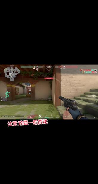 #无畏契约 #瓦罗兰特 #教学 我来帮你们戒瓦了。